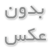 از مهارت خود درآمد بسازید: فرصت استخدام آرایشگر مردانه